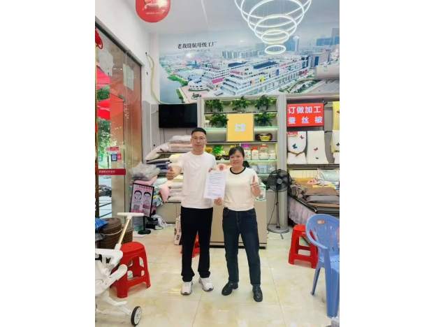 老板这样说：“睡眠卫士，给每个家庭带来健康睡眠！”